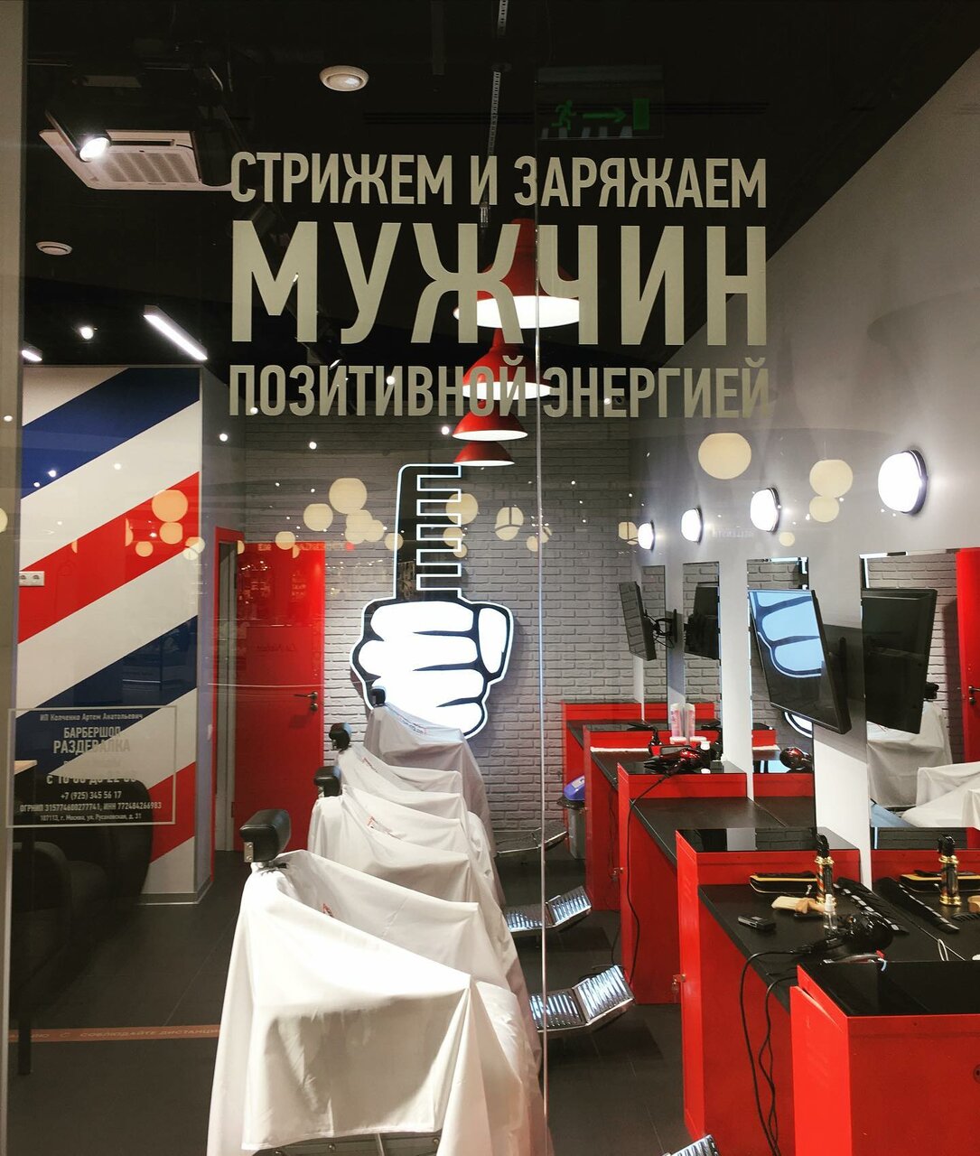 Фото салона