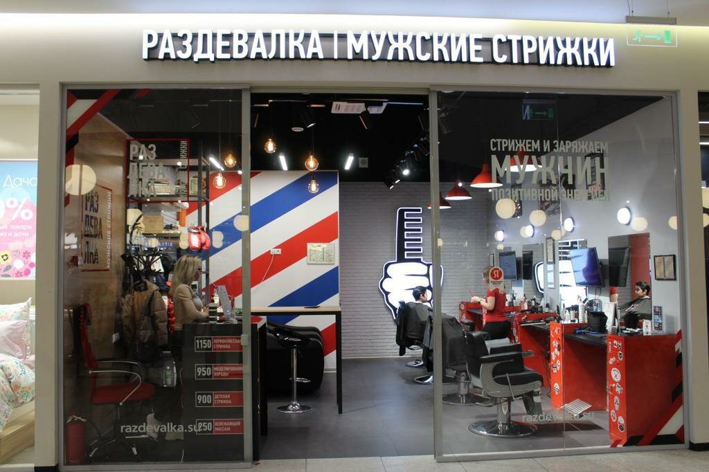 Фото салона
