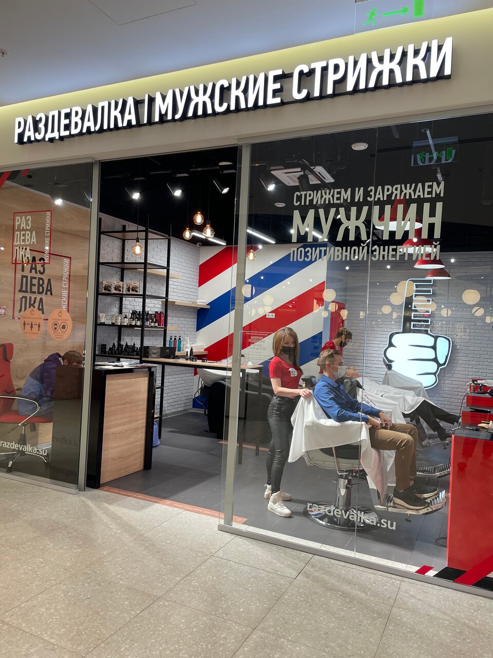 Фото салона