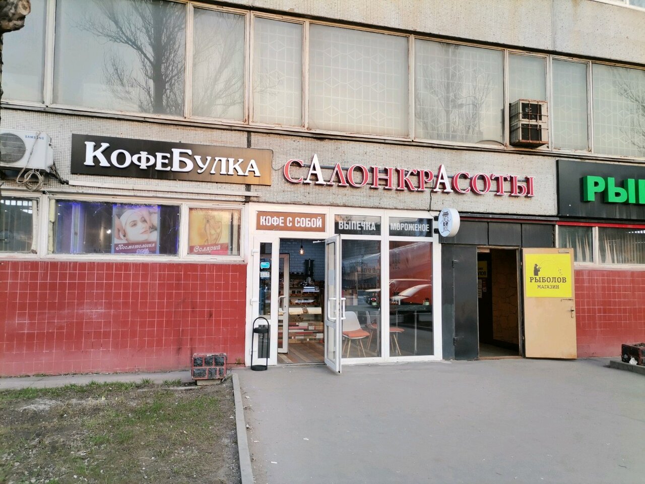 Фото салона