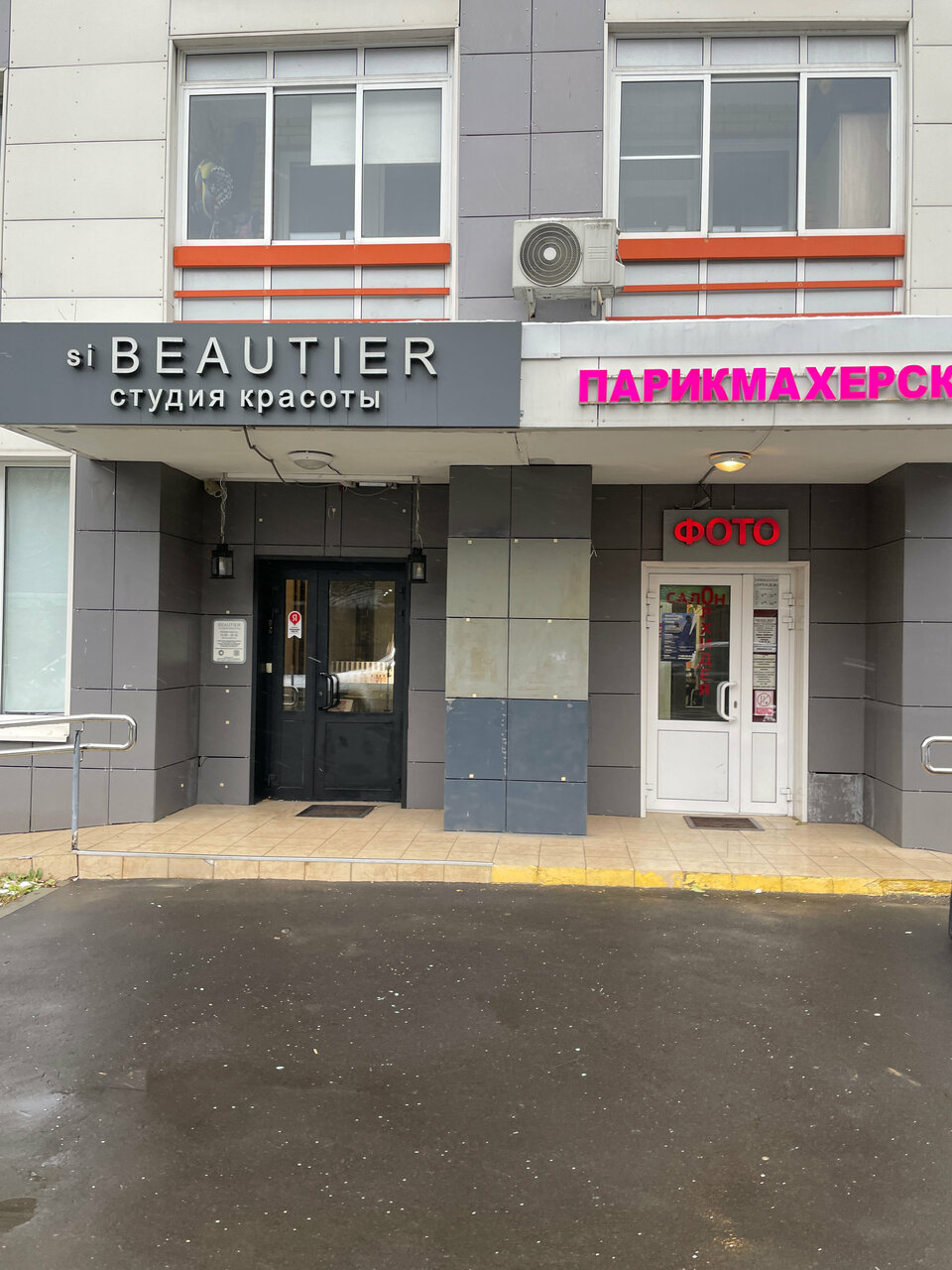 Фото салона