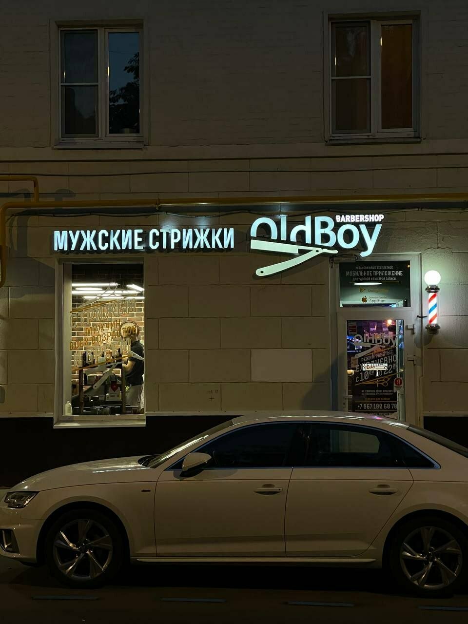 Фото салона