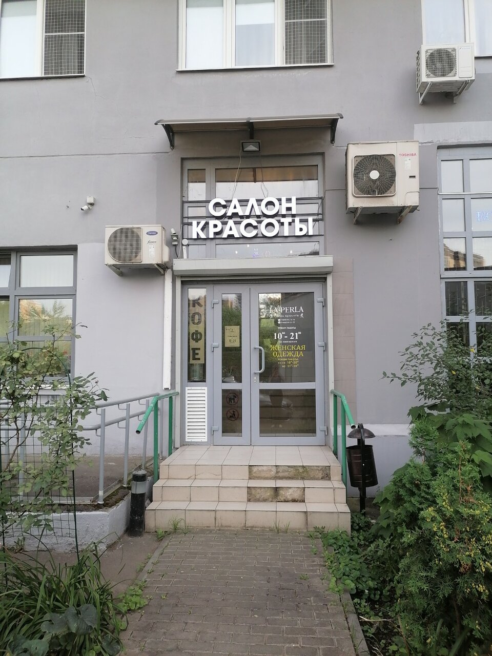 Фото салона