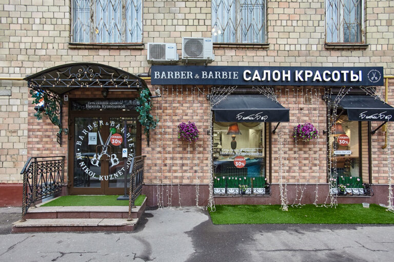 Фото салона