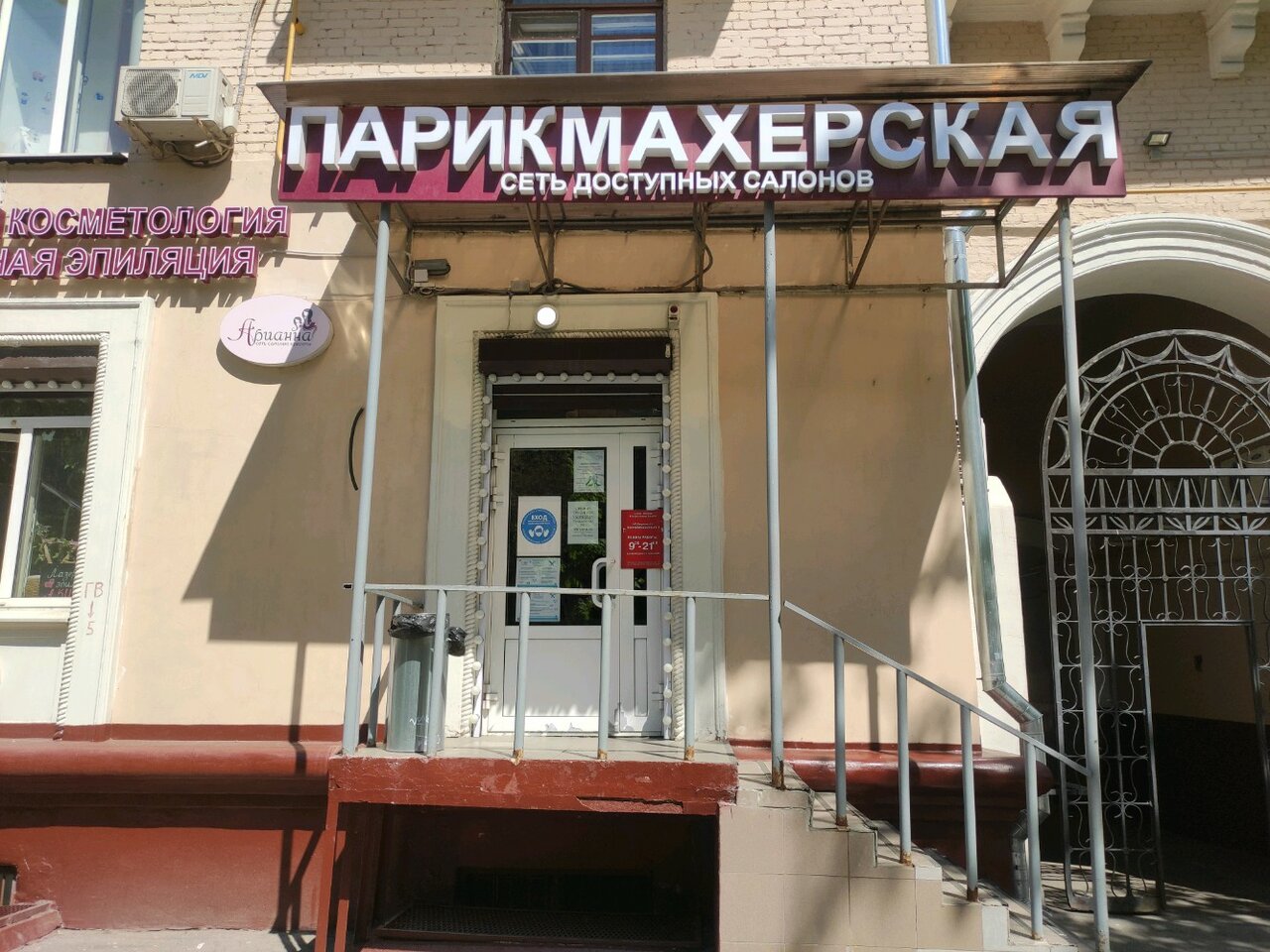 Фото салона