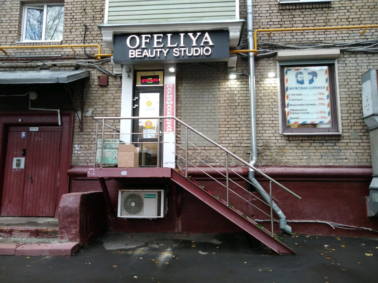 Фото салона