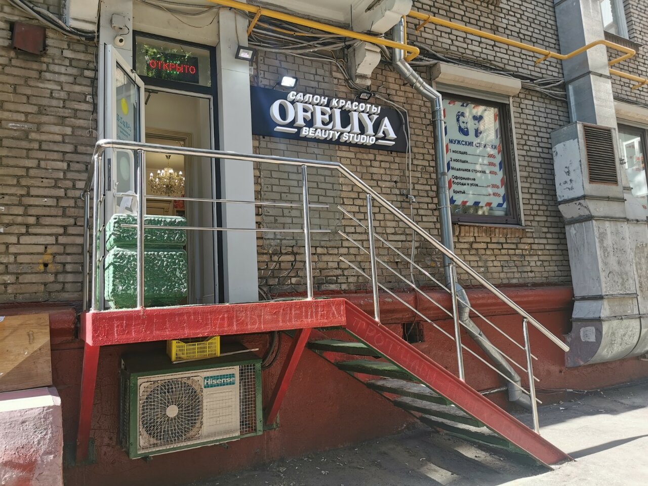 Фото салона