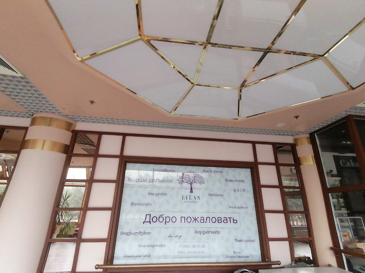 Фото салона