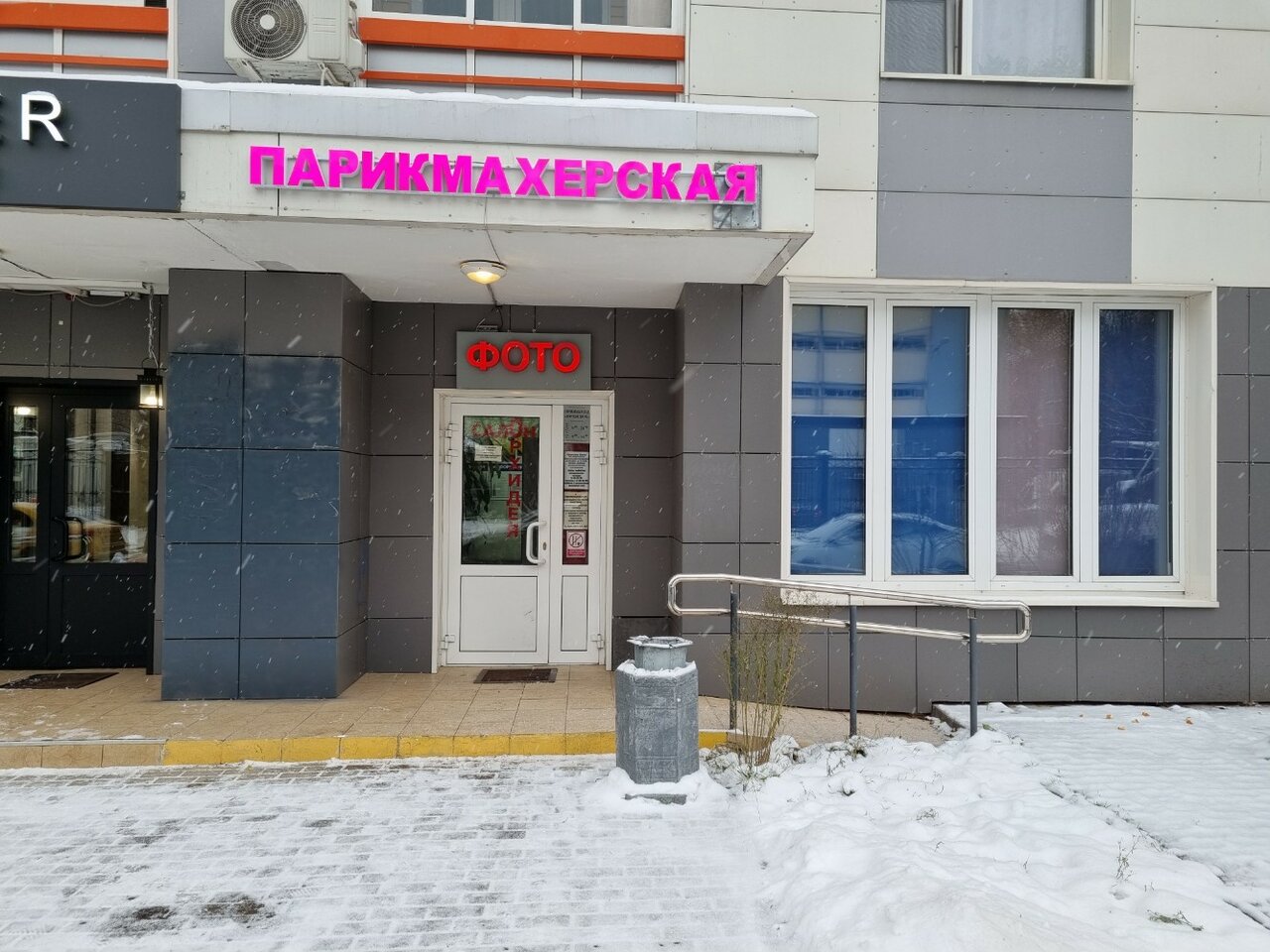 Фото салона
