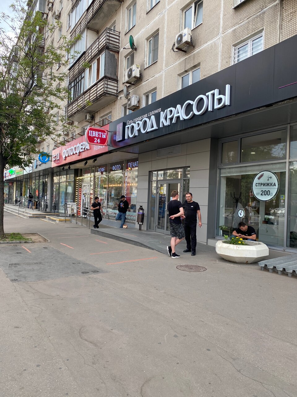 Фото салона