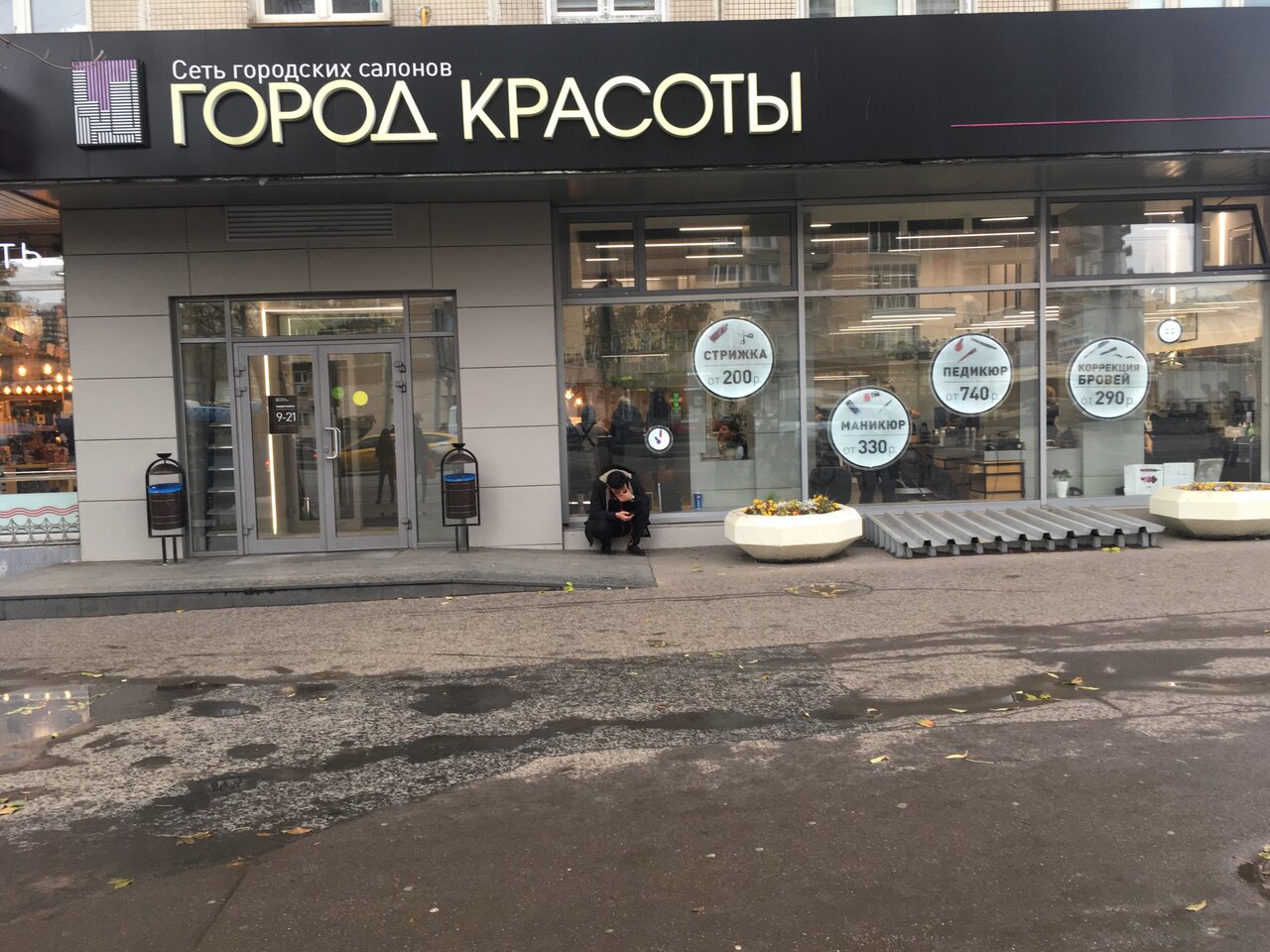 Фото салона