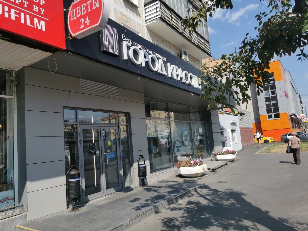 Фото салона