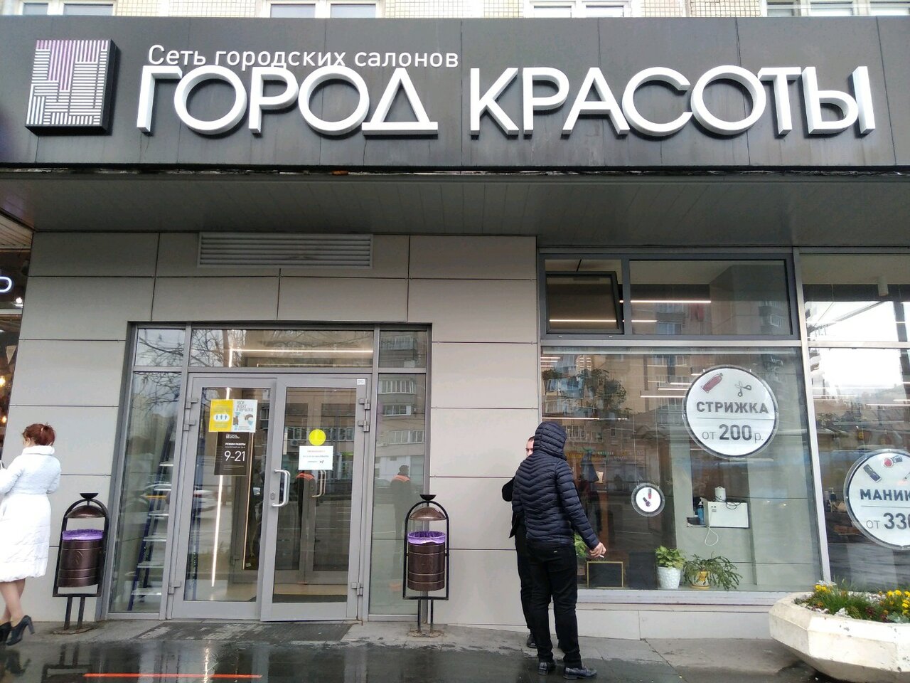 Фото салона