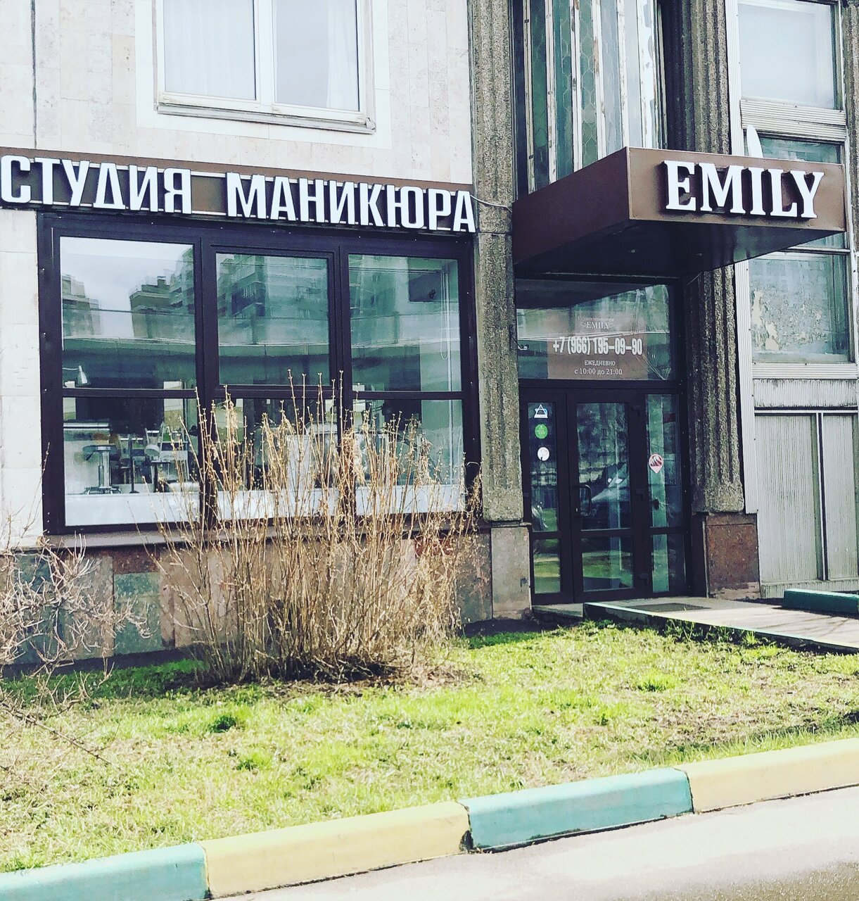 Фото салона