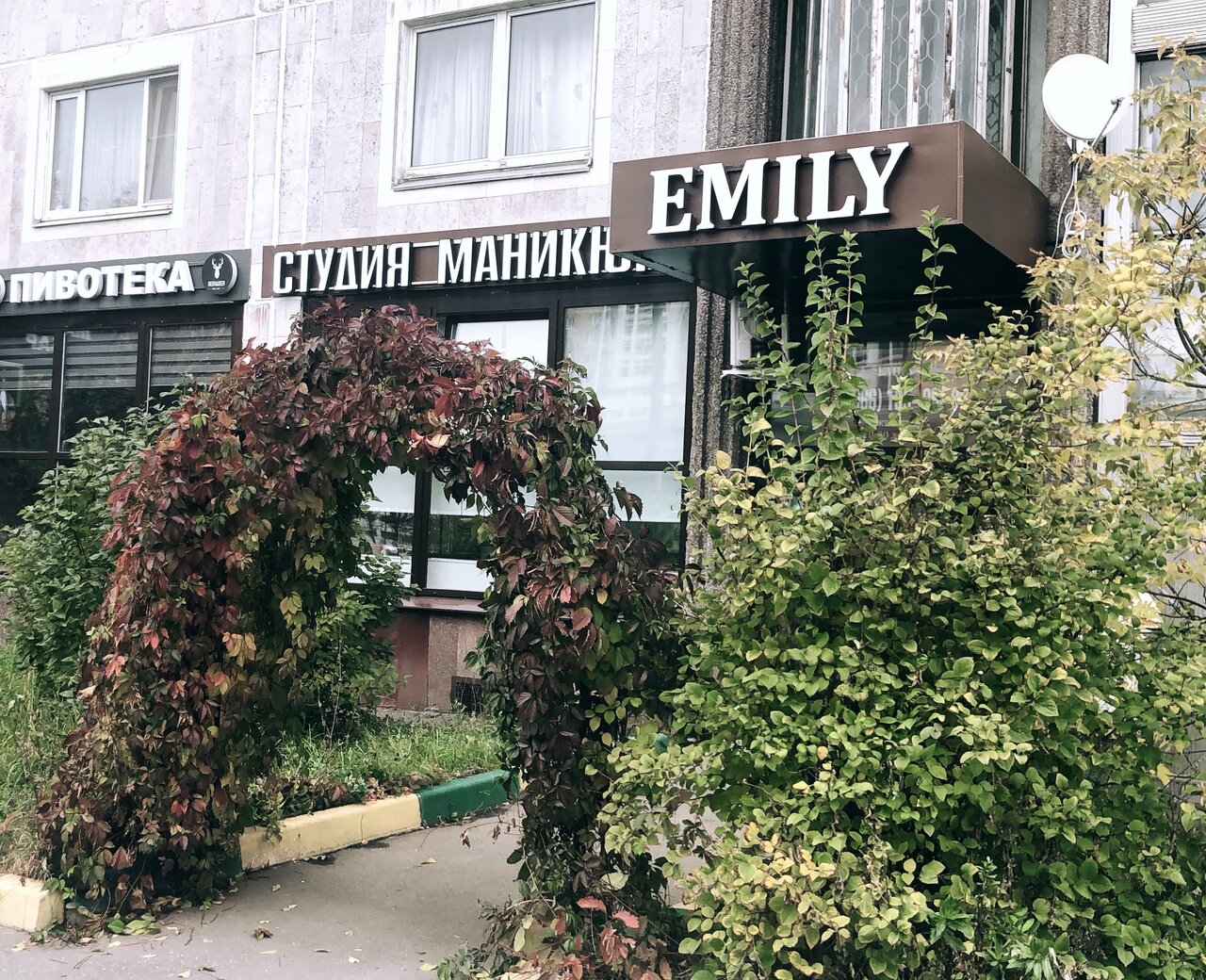 Фото салона
