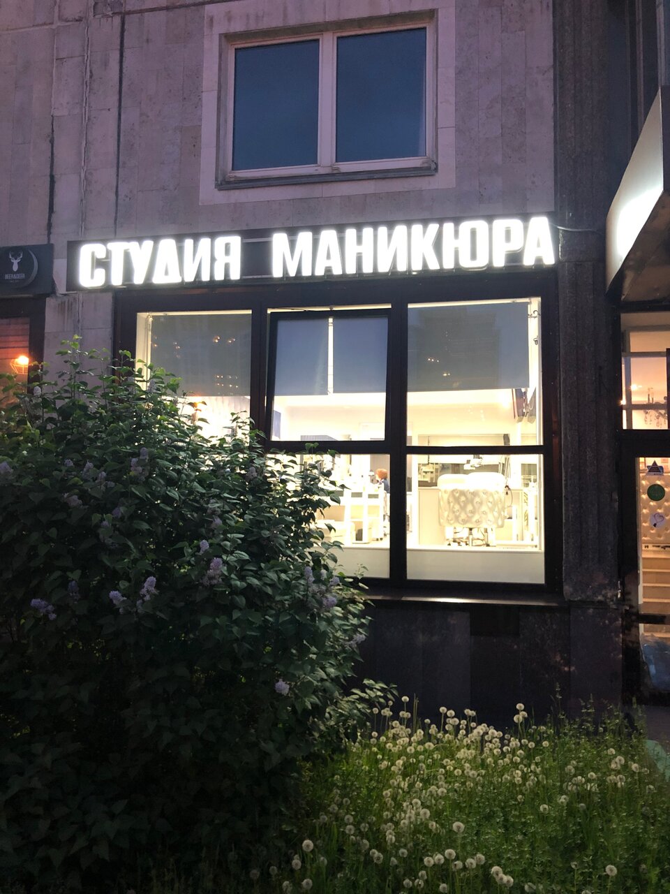 Фото салона
