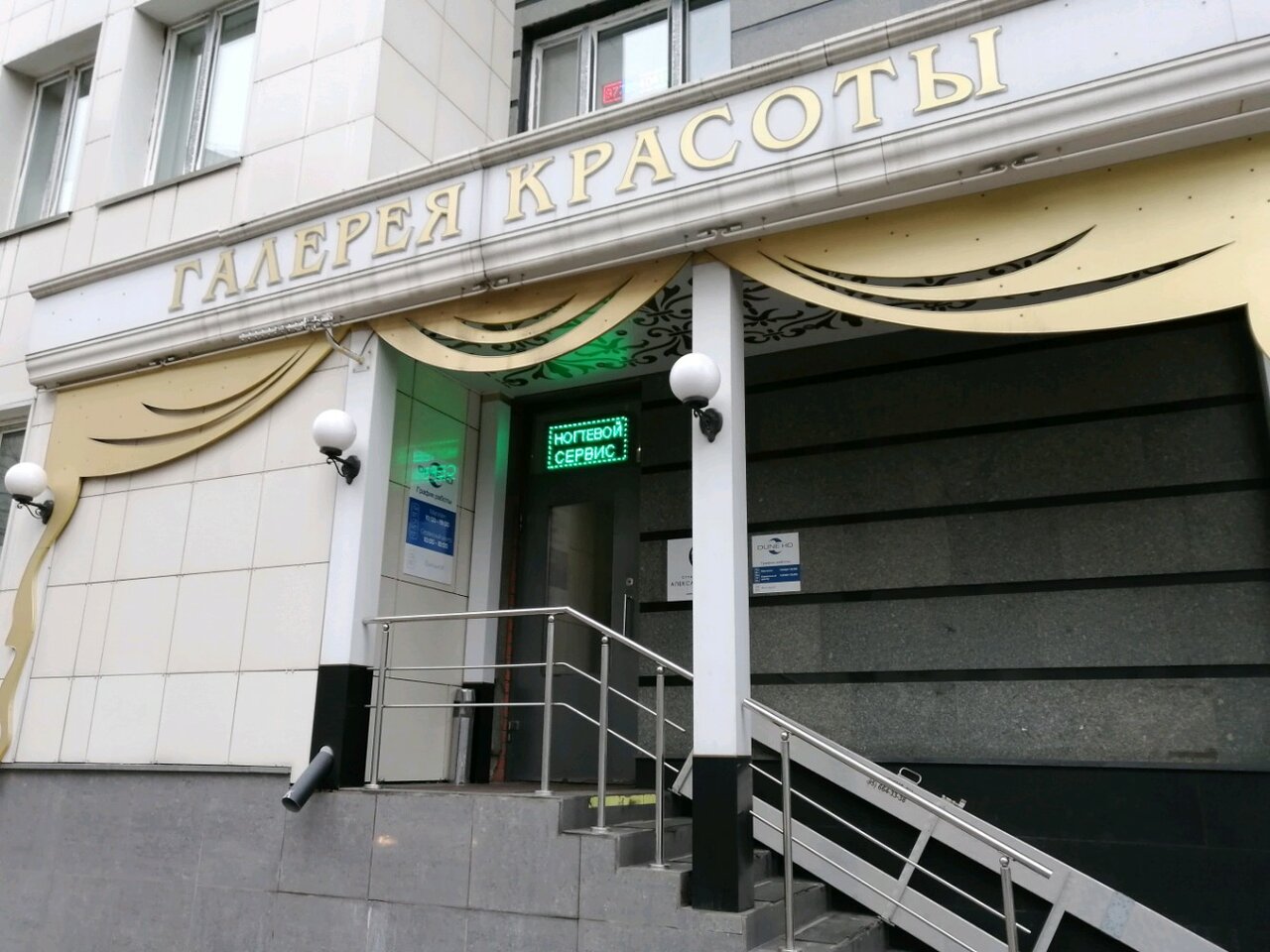 Фото салона