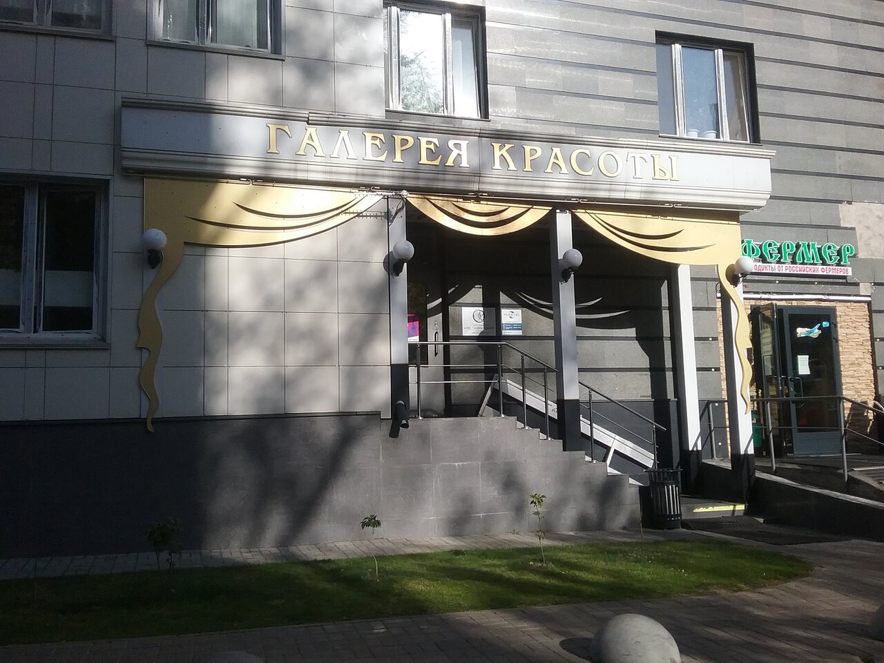 Фото салона