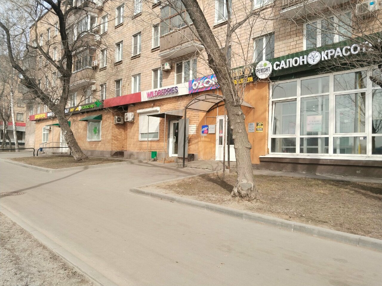 Фото салона