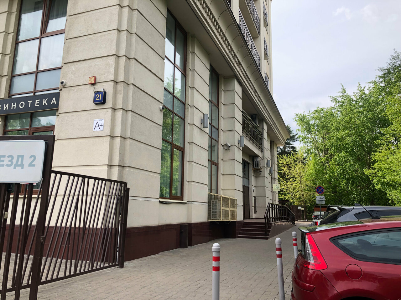 Фото салона