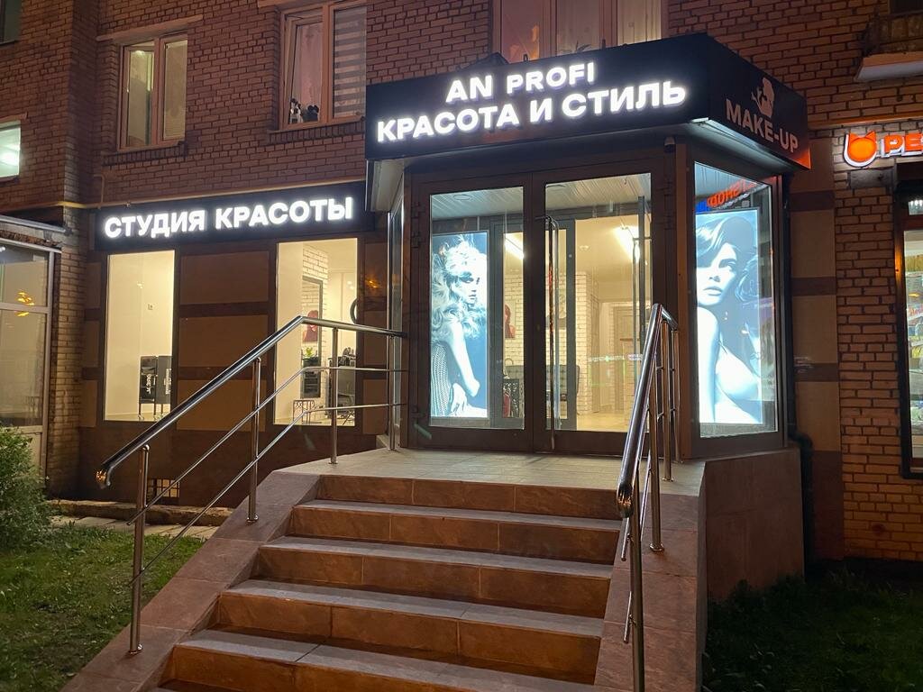 Фото салона