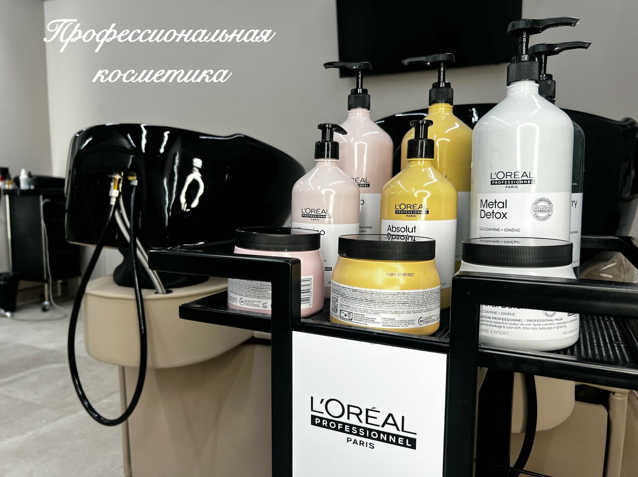 Персона Кутузовский Лайф