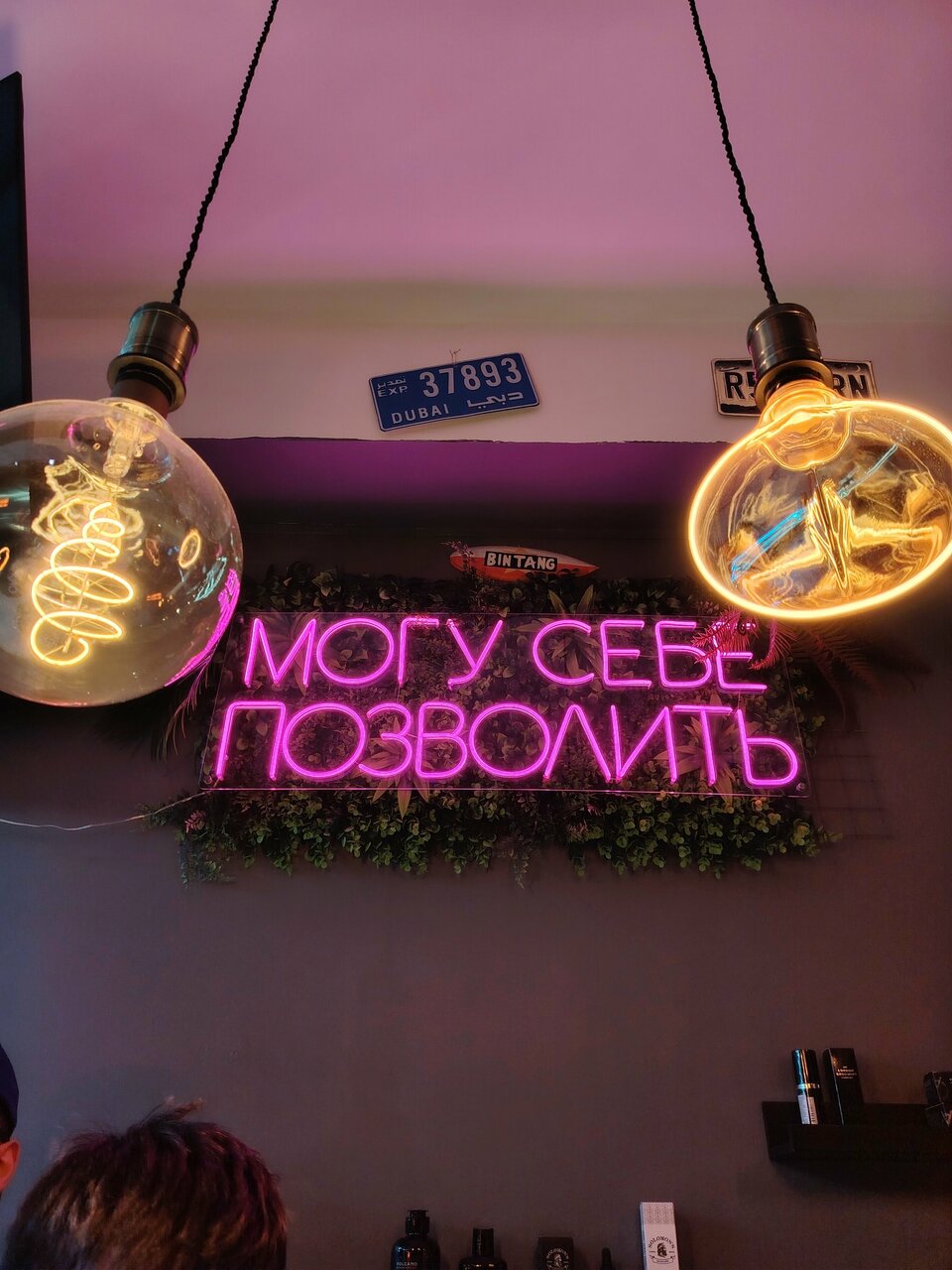 Фото салона