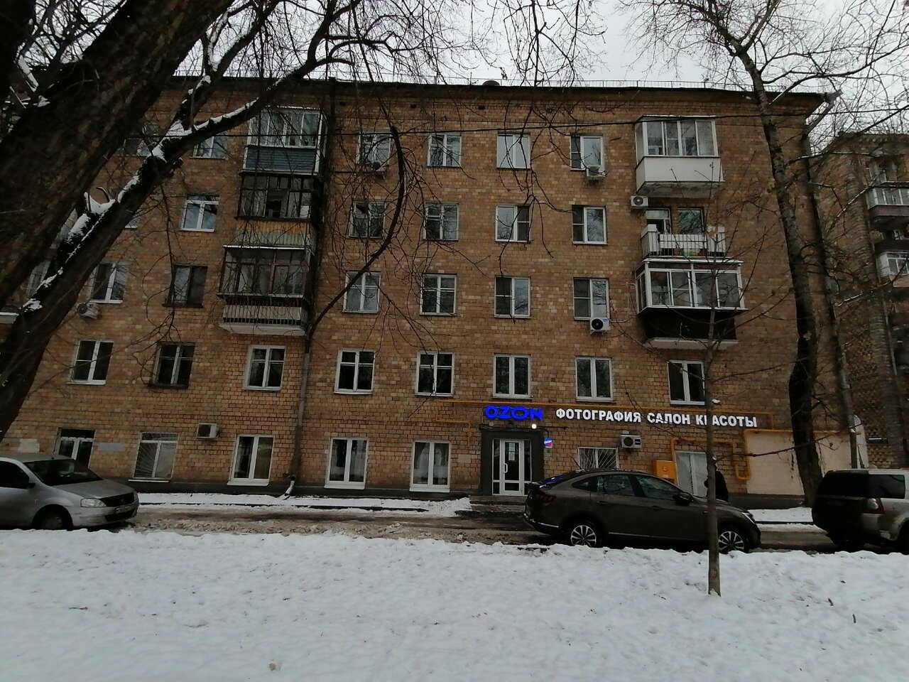 Фото салона