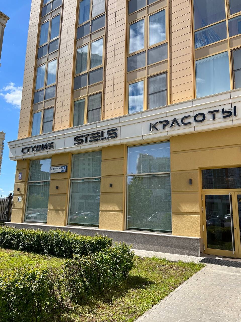 Фото салона
