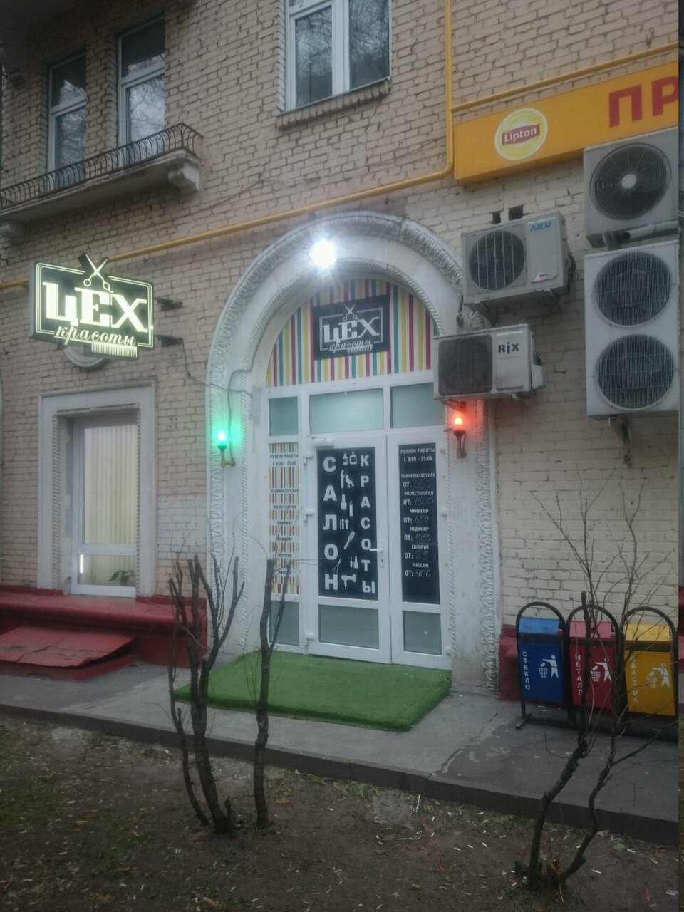 Фото салона