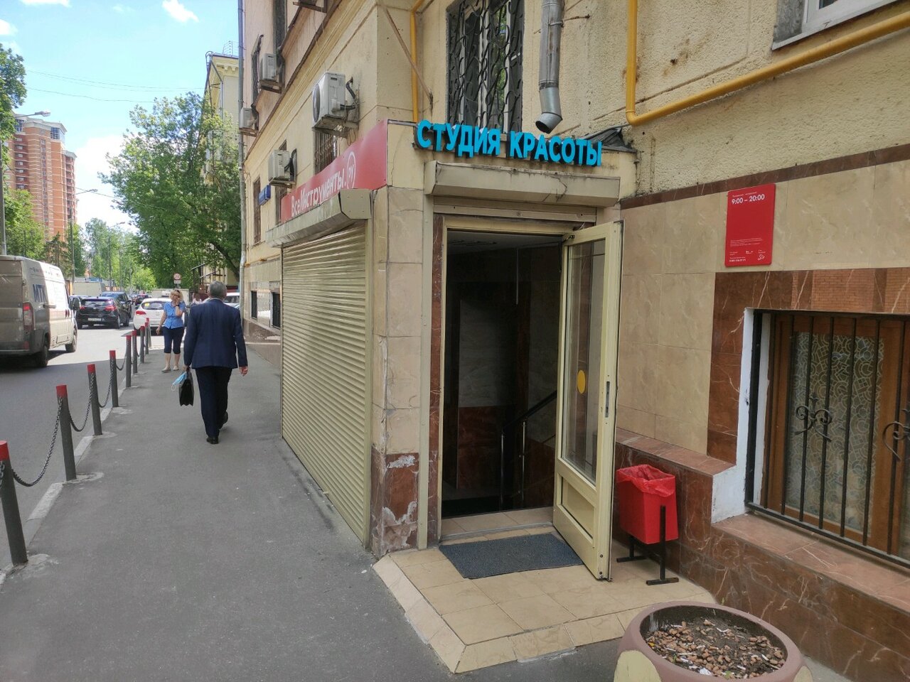 Фото салона