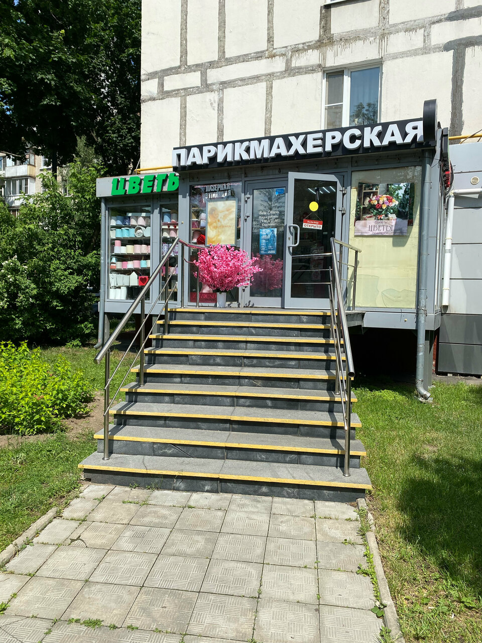 Фото салона