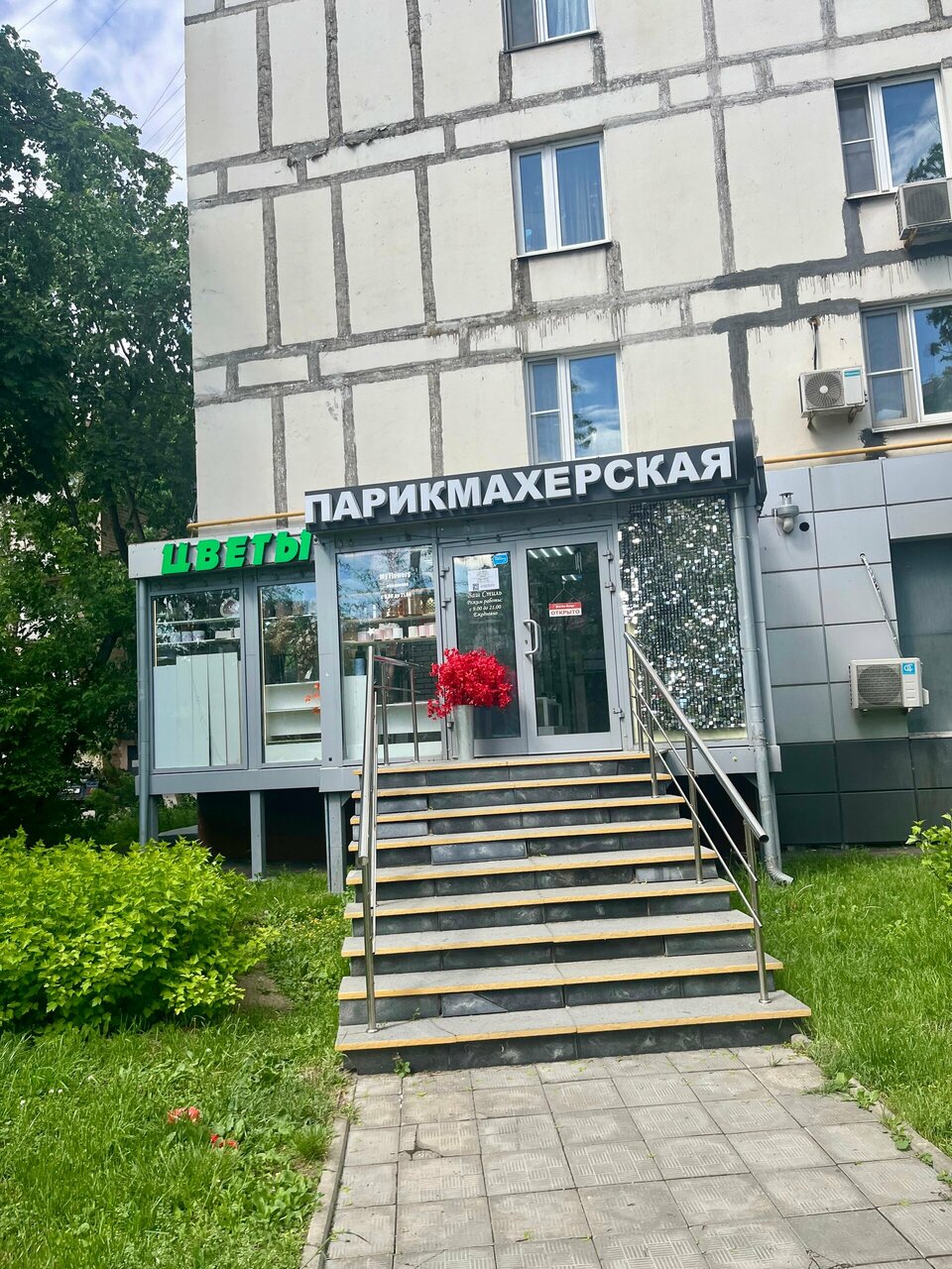 Фото салона