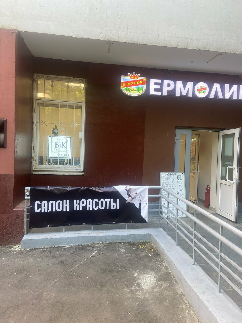 Фото салона