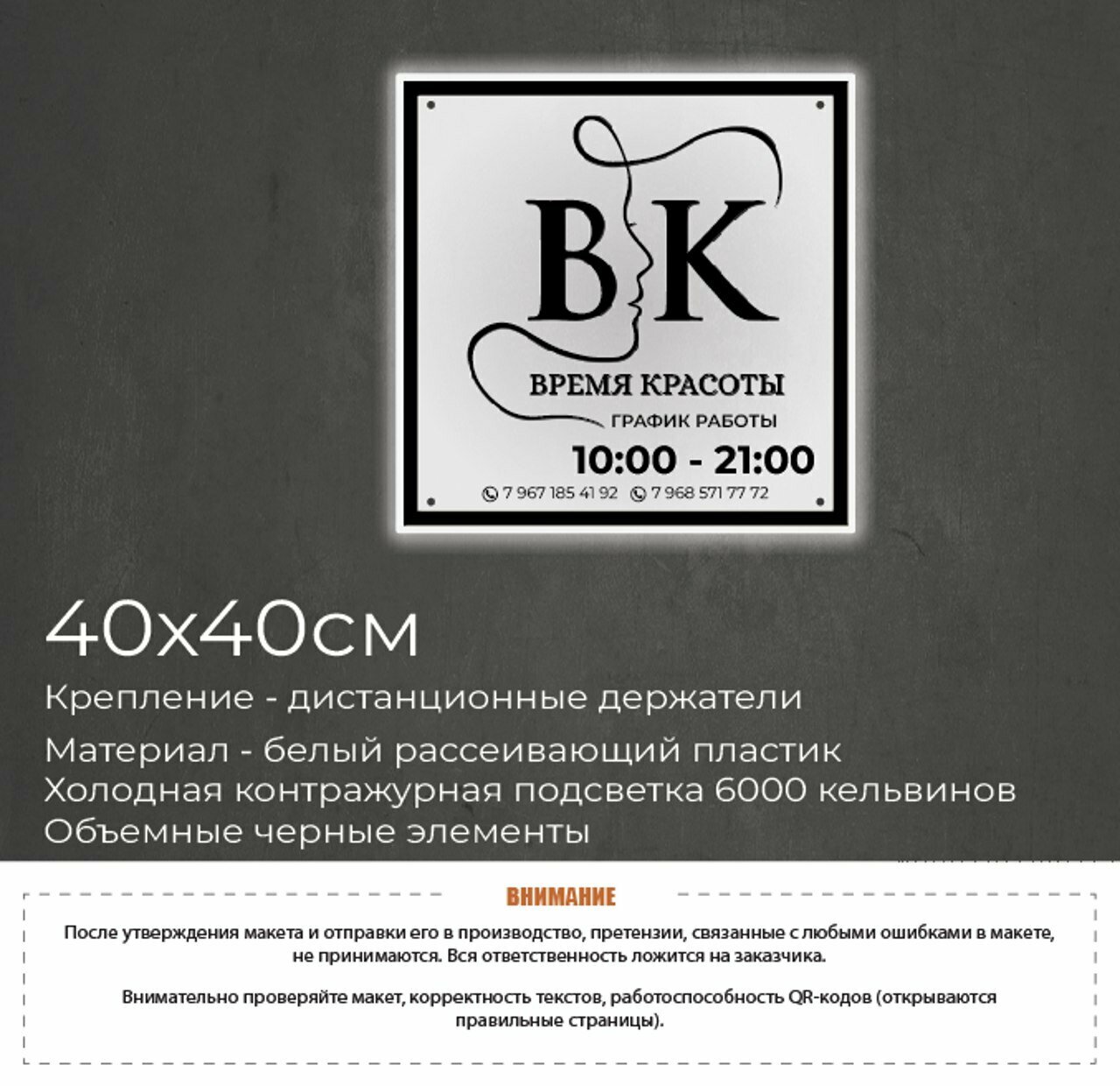 Фото салона