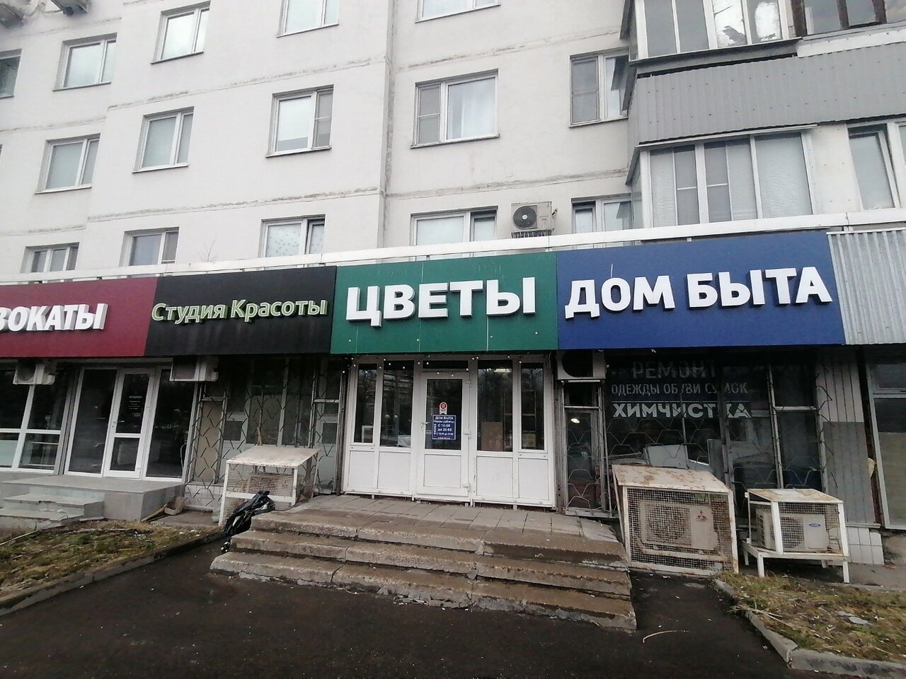 Фото салона