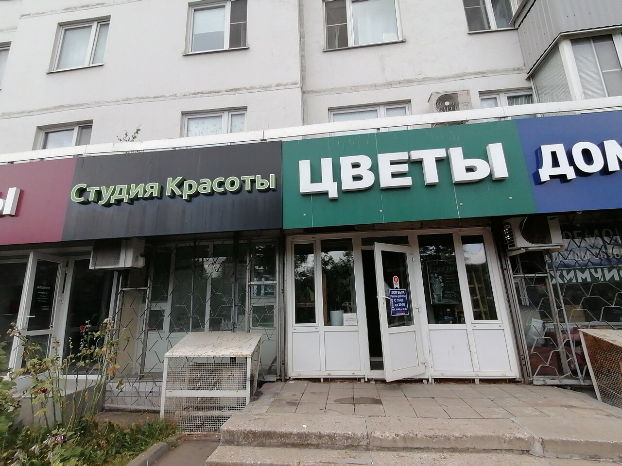 Фото салона