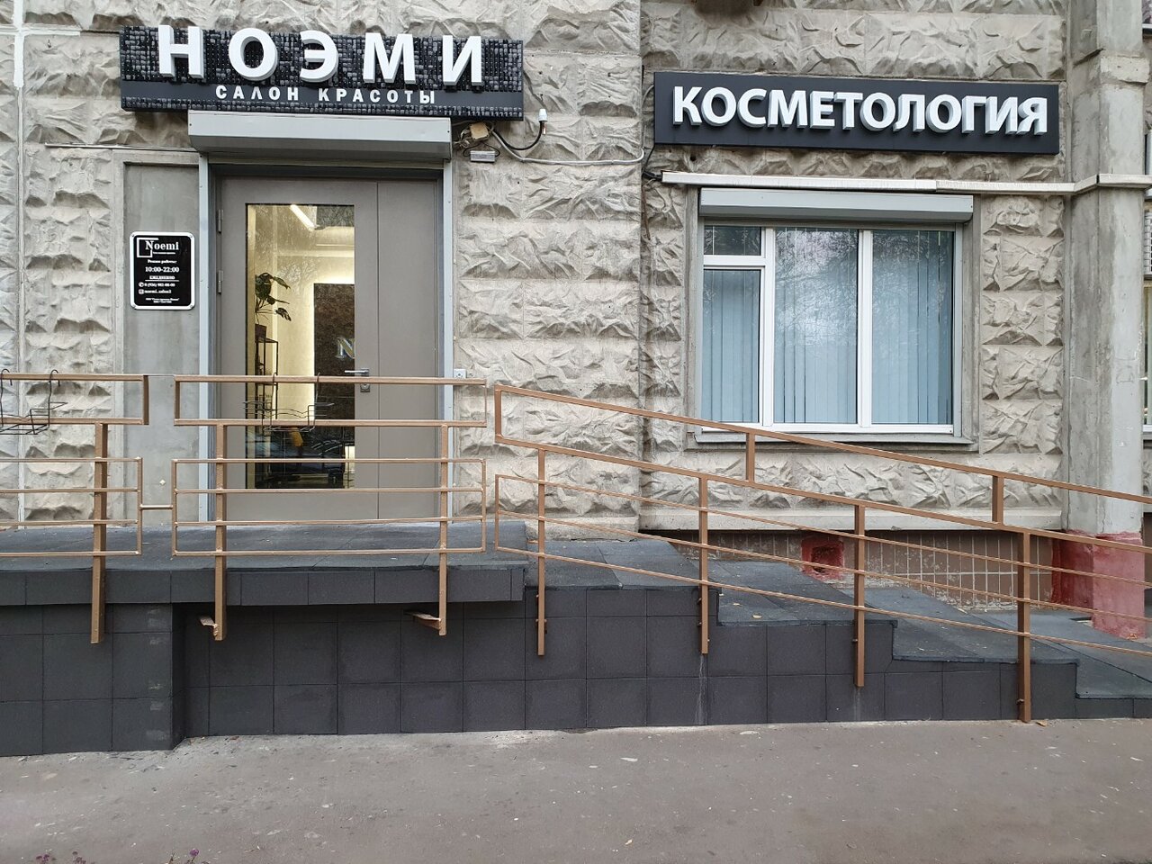 Фото салона
