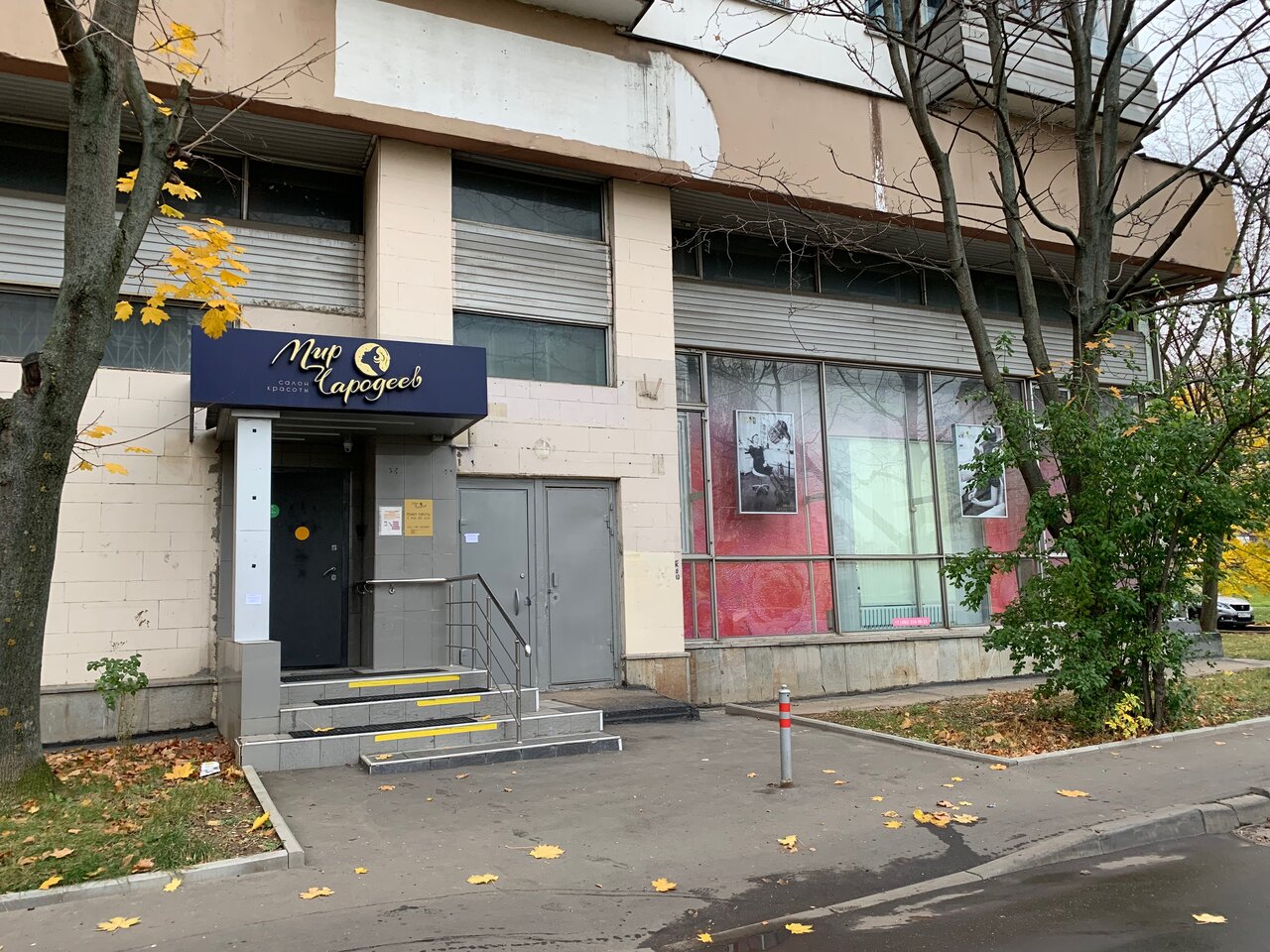 Фото салона