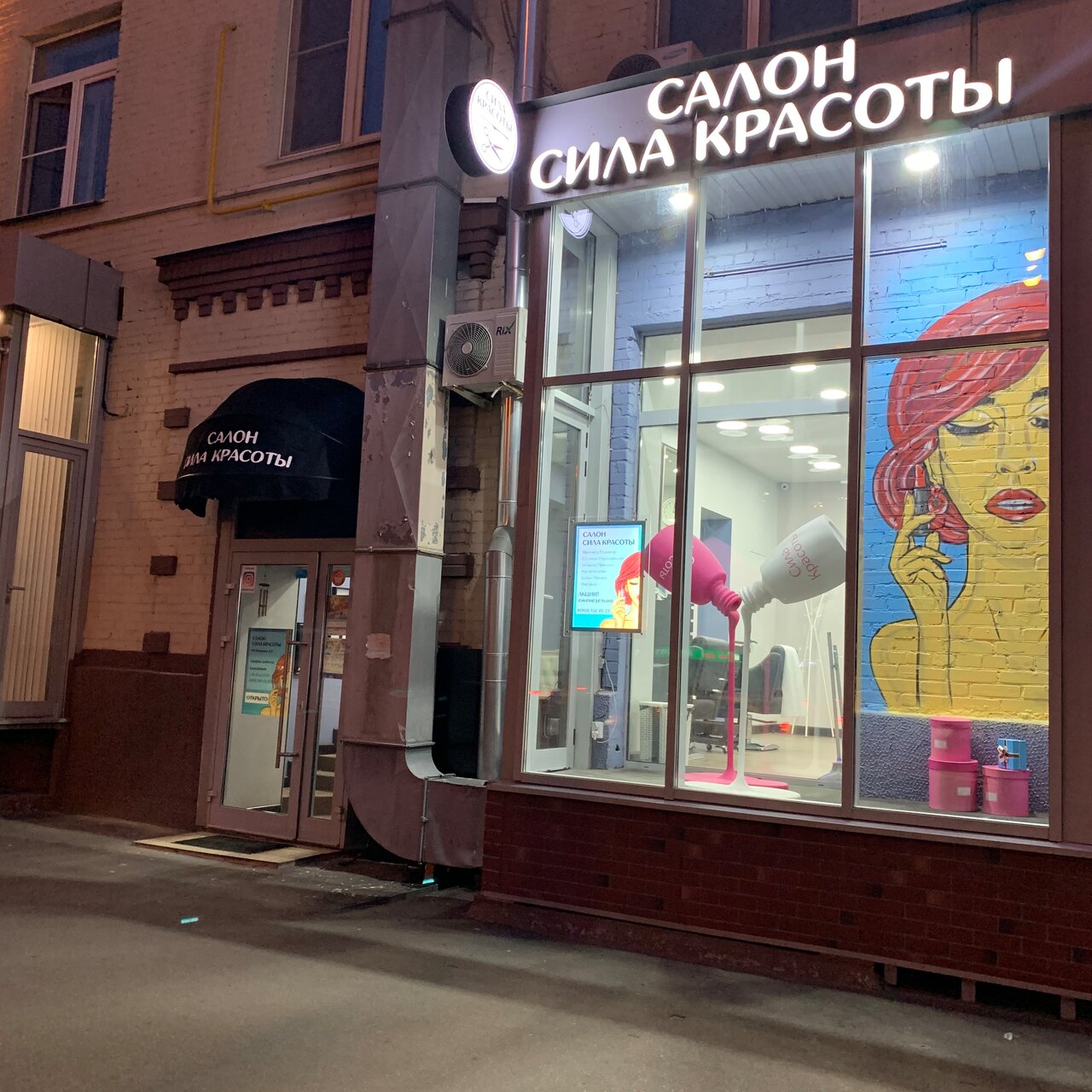 Фото салона