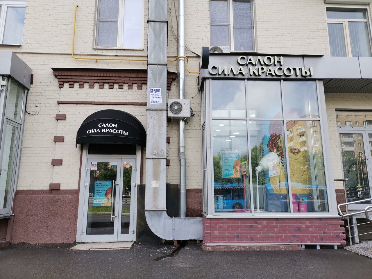 Фото салона
