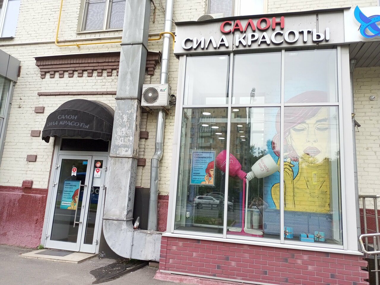 Фото салона
