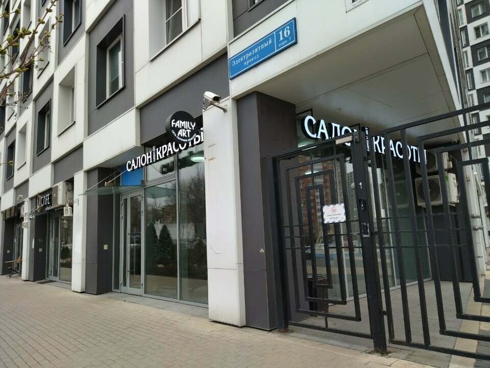 Фото салона