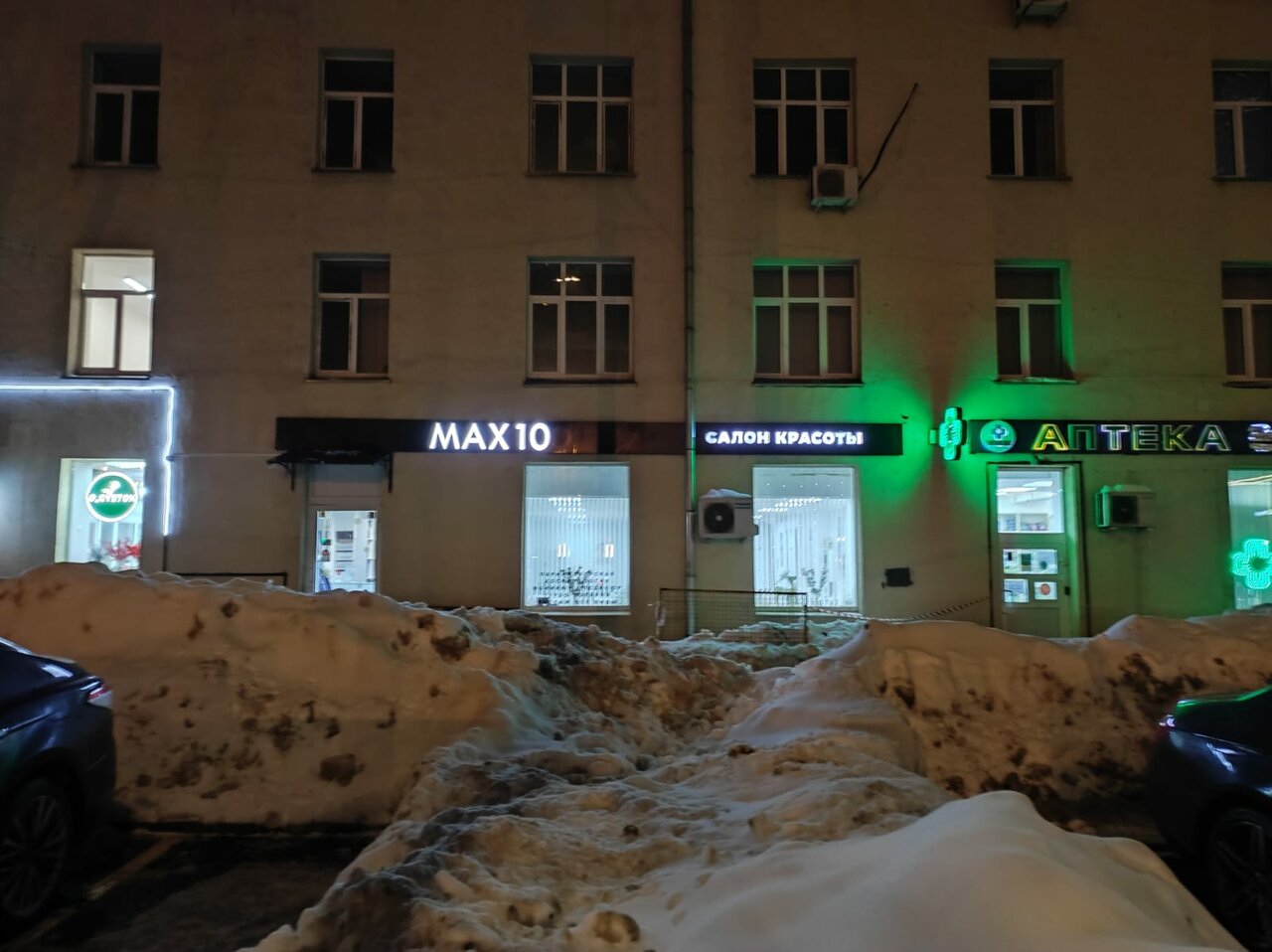 Фото салона