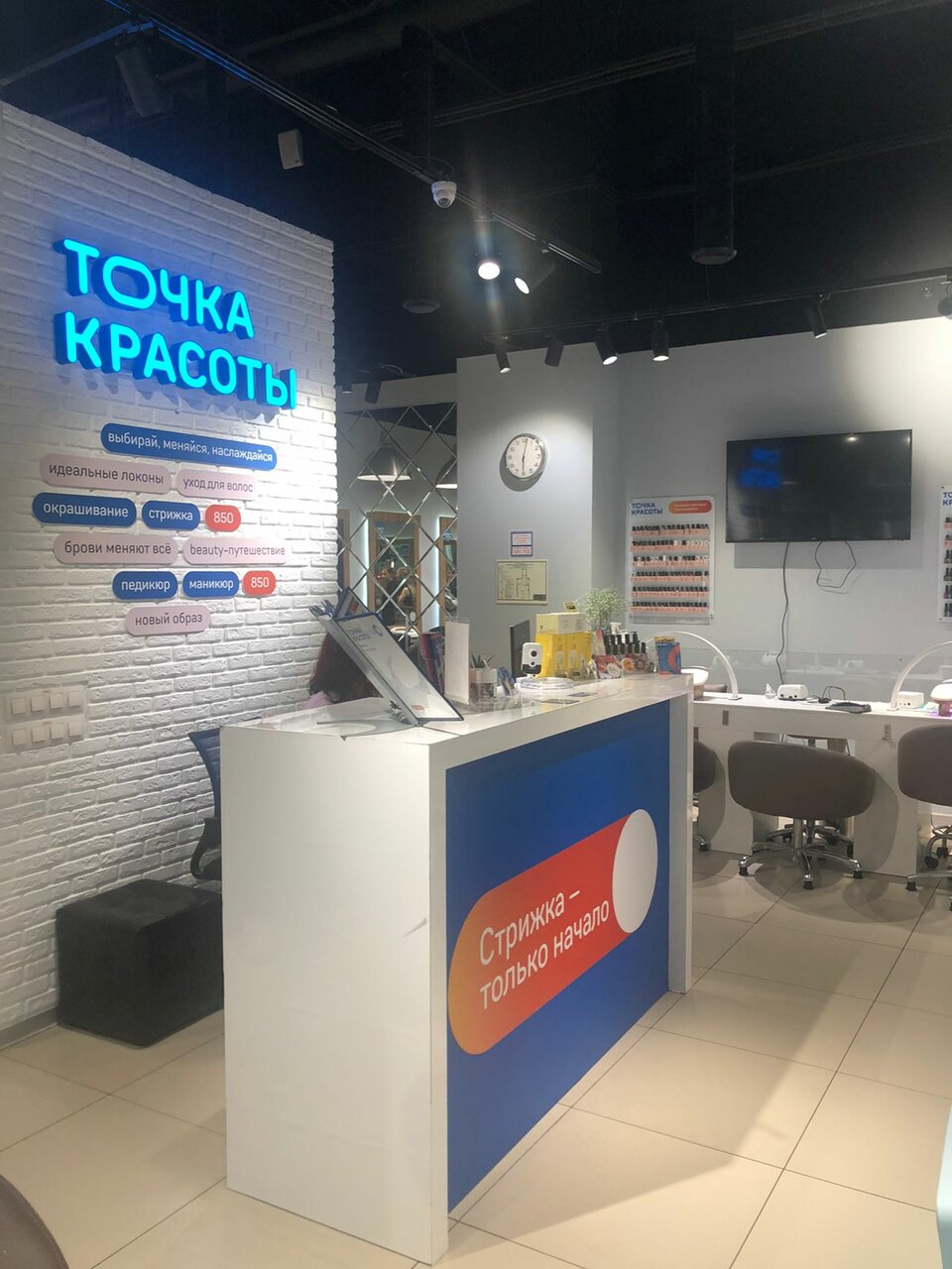 Фото салона