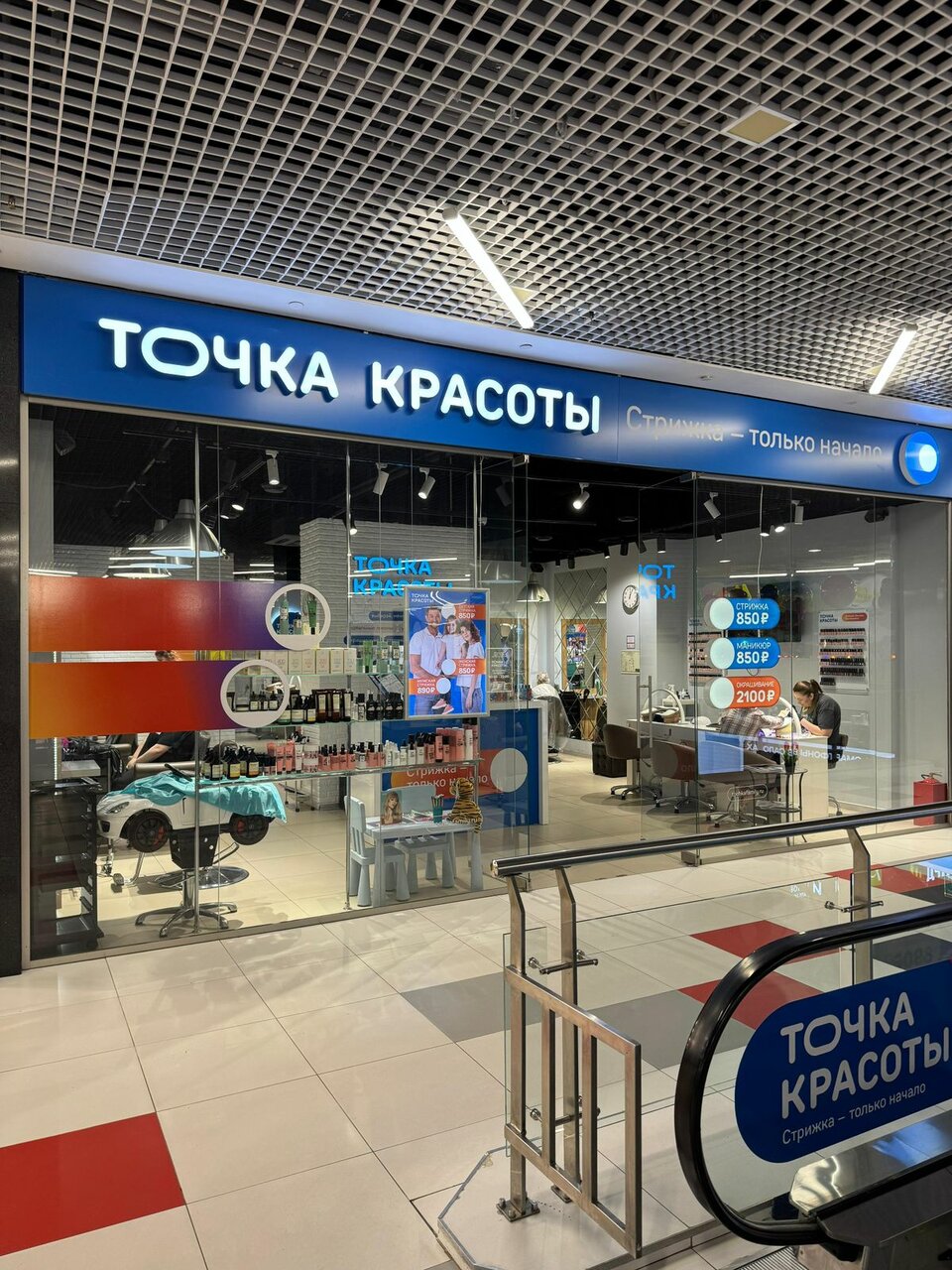 Фото салона