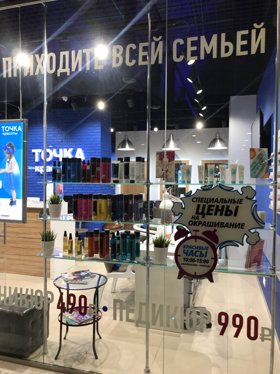 Фото салона