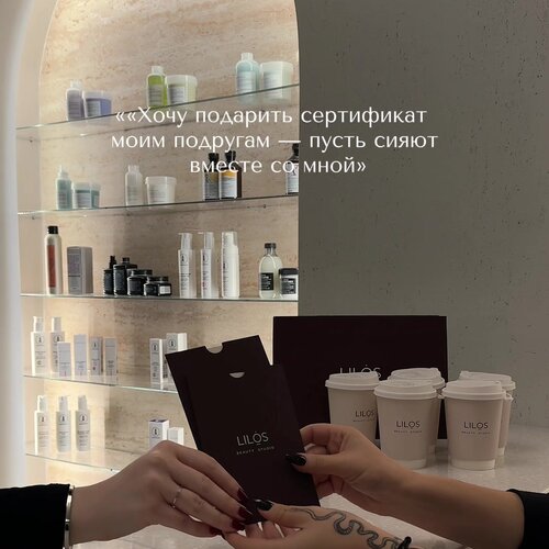 Фото салона