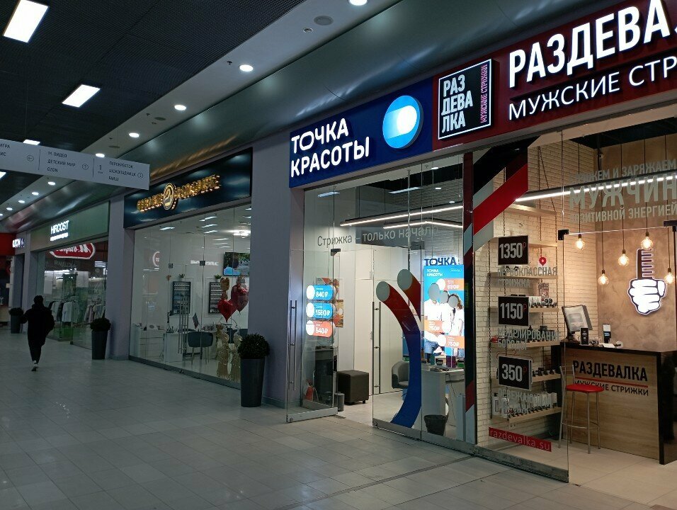 Фото салона