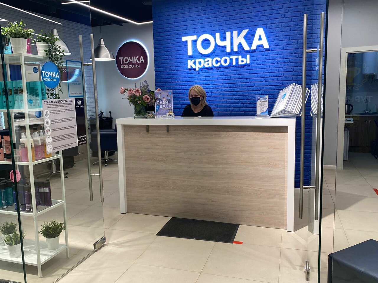 Фото салона